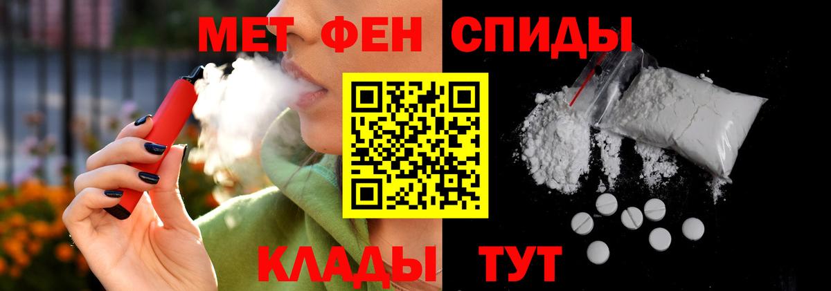 АМФЕТАМИН  Вход с VPN  Новозыбков  АМФЕТАМИН Розовый 