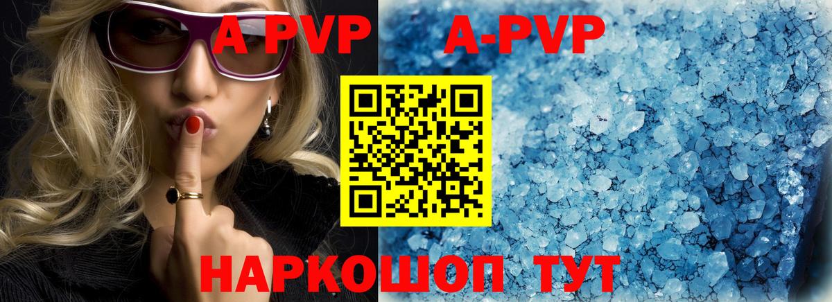 Alfa_PVP СК КРИС  APVP СК КРИС  Новозыбков  APVP  Вход с VPN 