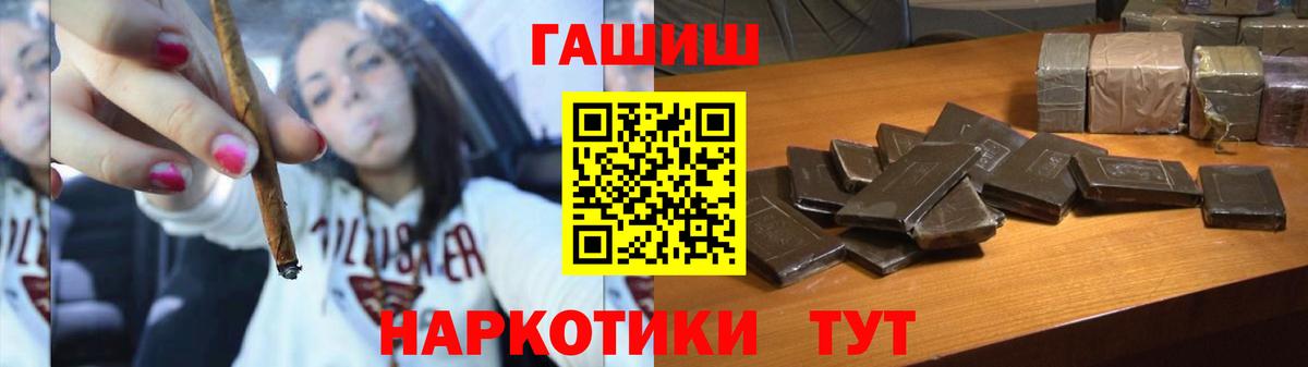 Гашиш Изолятор Новозыбков