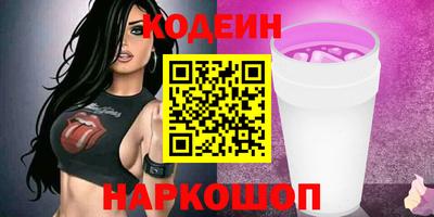 трава Усть-Джегута