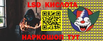 трава Усть-Джегута