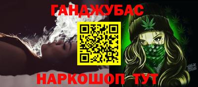трава Усть-Джегута