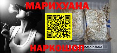 дистиллят марихуана Усть-Илимск