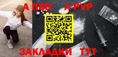 spice Туймазы