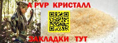 трава Усть-Джегута
