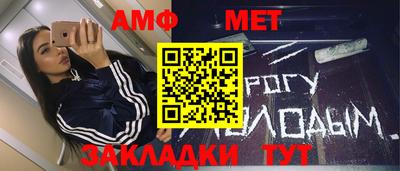 spice Туймазы
