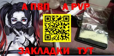 мефедрон мука Тулун