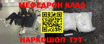 трава Усть-Джегута