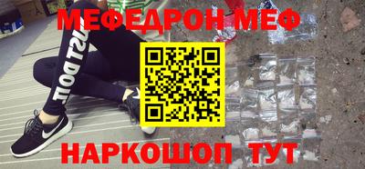 трава Усть-Джегута