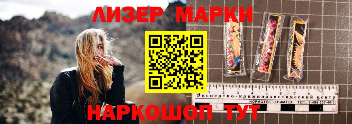Новозыбков  ЛСД экстази кислота  Вход с VPN  ЛСД экстази ecstasy 
