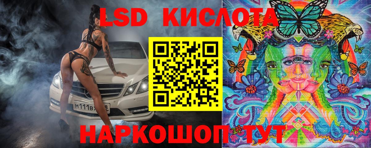 МЕФ кристаллы  ГАШИШ  Канабис  Вход с VPN  Новозыбков  ГАШИШ 