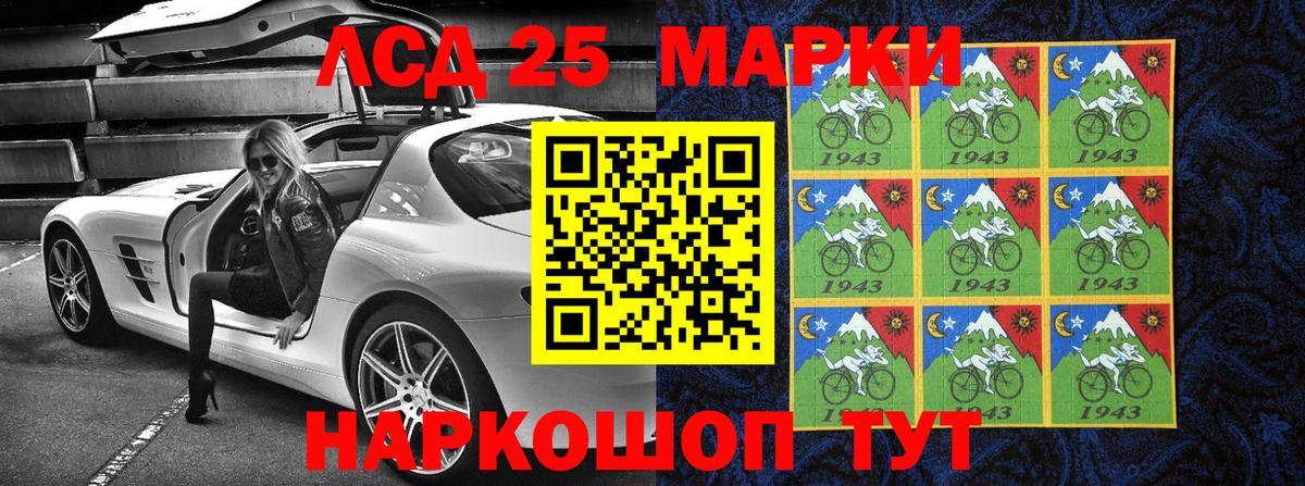 Марки NBOMe 1500мкг  Наркотические марки  Новозыбков  Марки NBOMe 1500мкг  Вход с VPN 