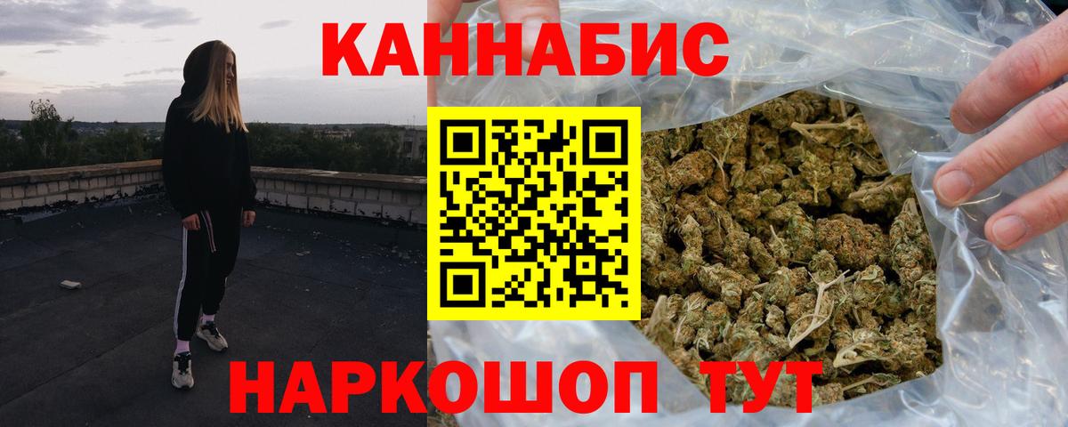 МАРИХУАНА LSD WEED Новозыбков