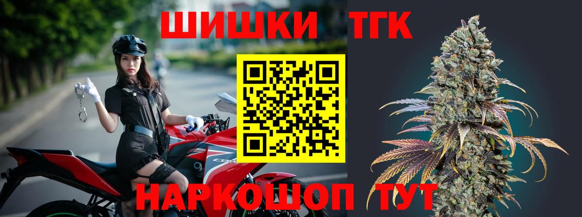 Бошки марихуана ГИДРОПОН  Конопля конопля  Вход с VPN  Шишки марихуана Amnesia  Новозыбков  Бошки Шишки конопля 